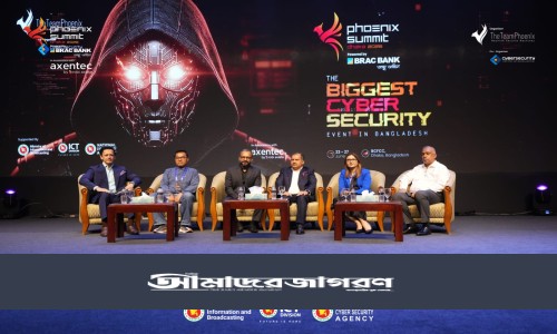 তথ্য-ও-প্রযুক্তি